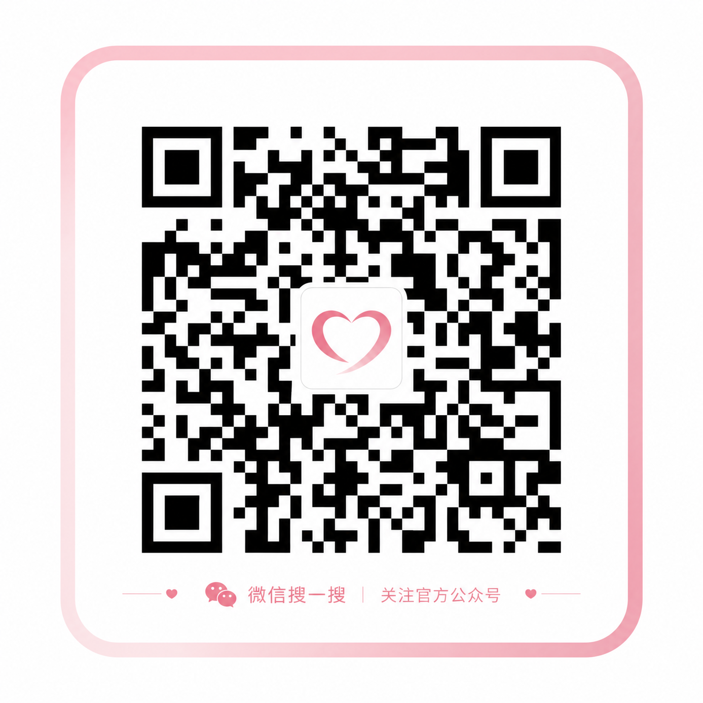 黑丝 APP下载二维码